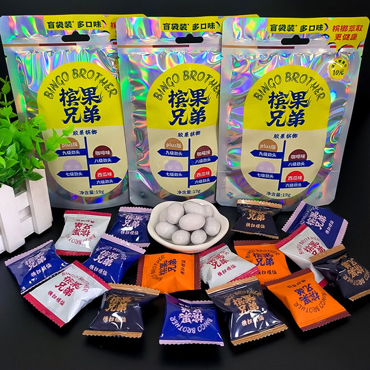 槟果兄弟科技槟口香糖形态替代枸杞胶果新型强劲烟果榔子味PLUS