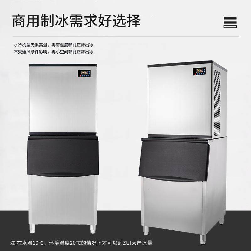 400-600公斤大容量商用制冰机KTV奶茶店酒吧造冰机全自动方块冰,淘宝优惠券,粉丝福利购,淘宝优惠卷