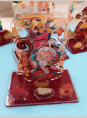 财神爷立牌灶王爷月老文曲星福寿禄神摆件拜神许愿财神亚克力立牌