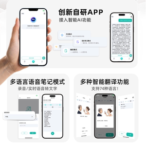 山水W105耳夹式无线蓝牙耳机气骨传导不入耳运动跑步久戴不痛
