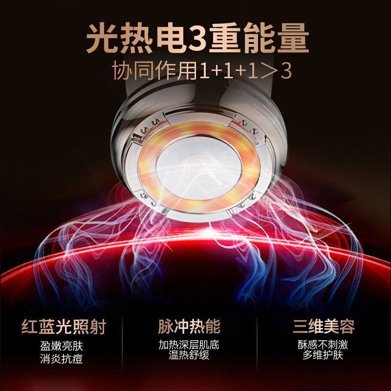 美容仪器充电冷热敷多功能家用脸部嫩肤按摩仪提拉紧致面膜导入仪,淘宝优惠券,粉丝福利购,淘宝优惠卷