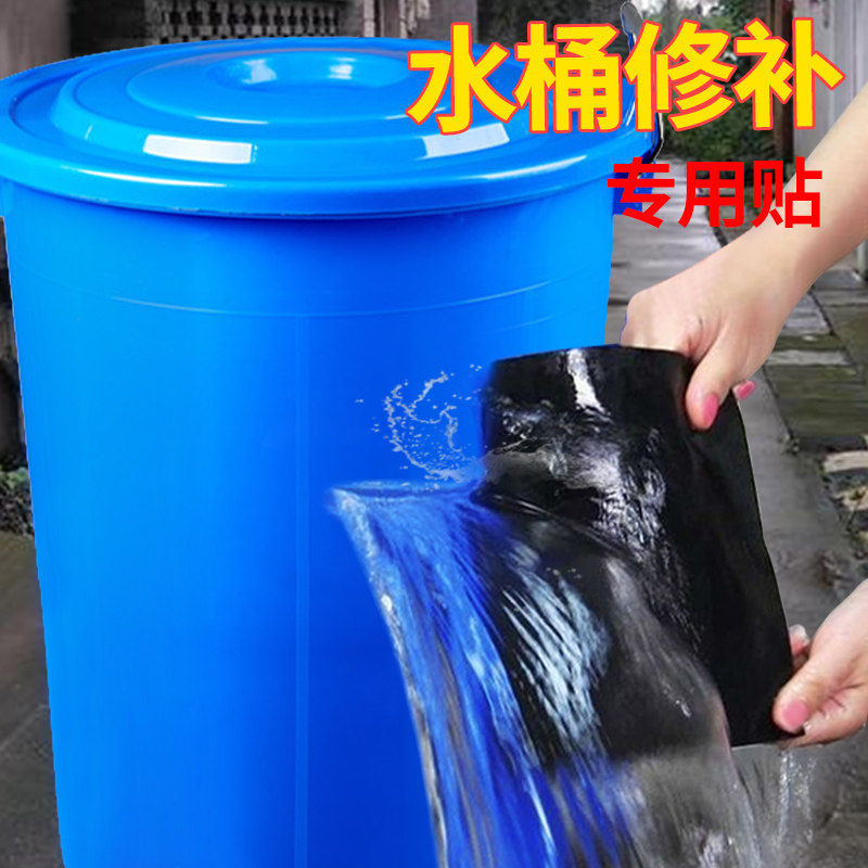 管道修补神器防水胶带屋顶防漏水超粘强力修补止水胶布水桶堵漏贴,淘宝优惠券,粉丝福利购,淘宝优惠卷