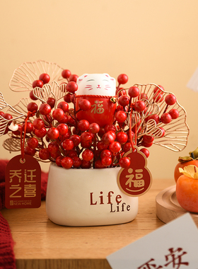 乔迁之喜新年装饰品发财果开业礼物布置新居搬家客厅前台桌面摆件