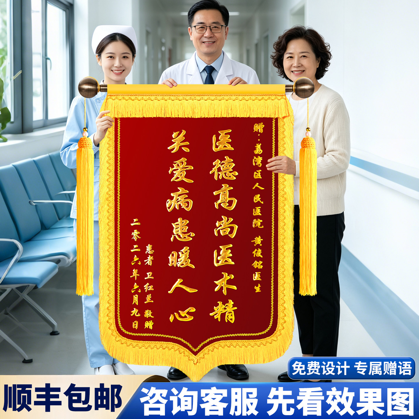 图2