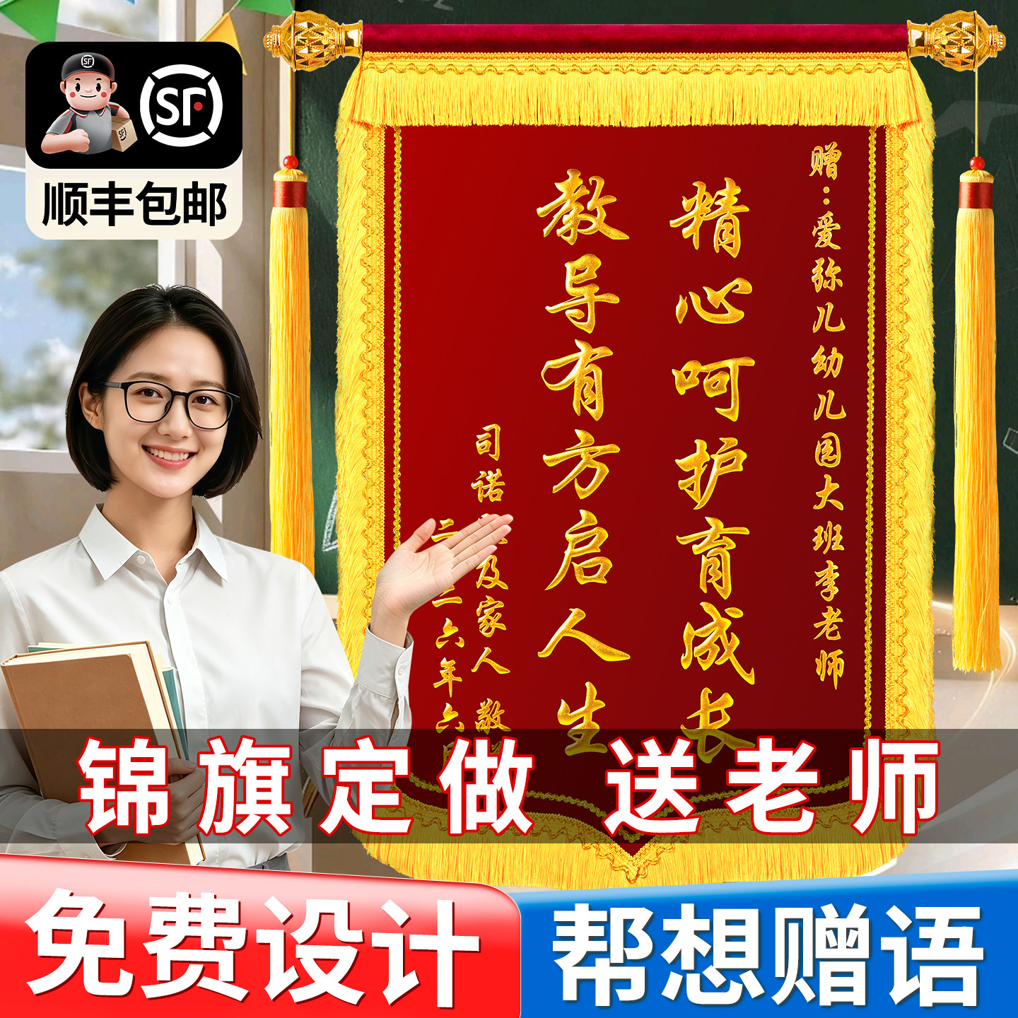图3