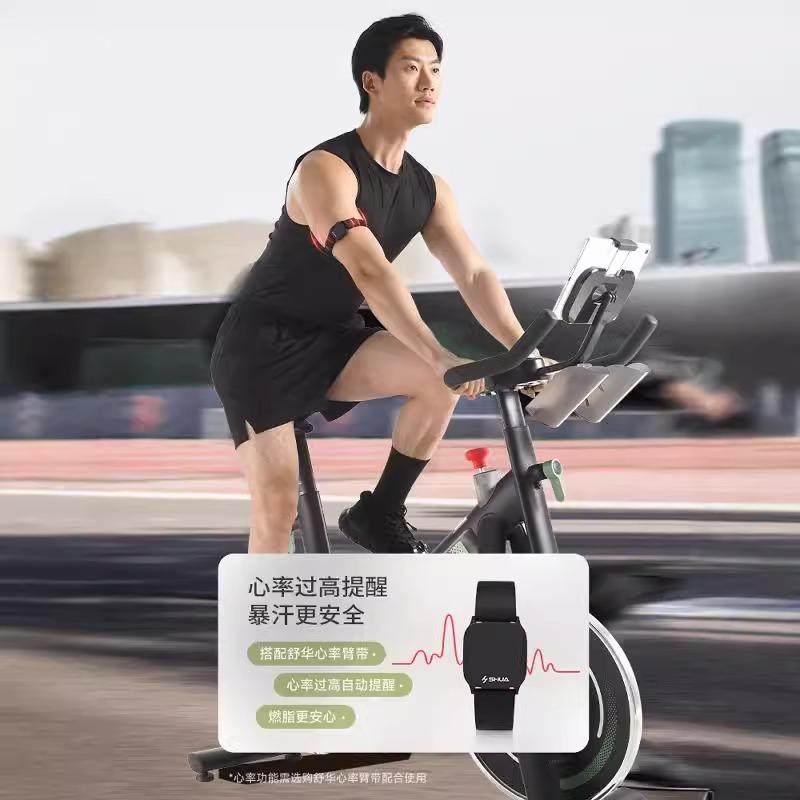 Shuhua Home Magnetic Silent Sweat Exercise Bike