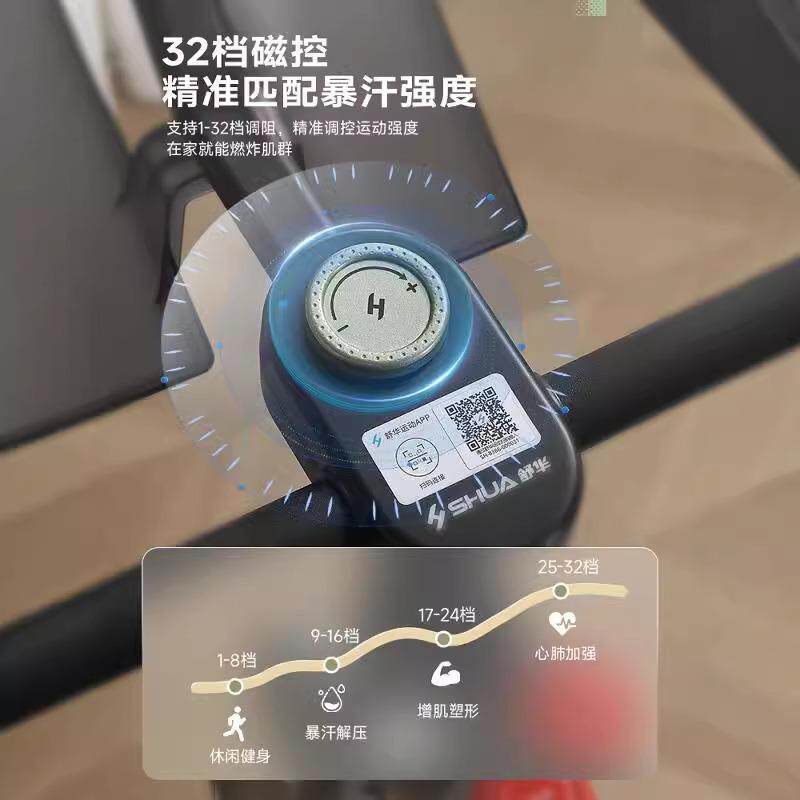 Shuhua Home Magnetic Silent Sweat Exercise Bike