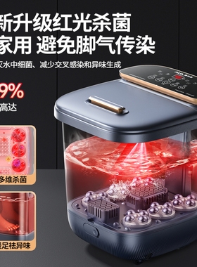 奥克斯泡脚桶加热恒温按摩足浴盆