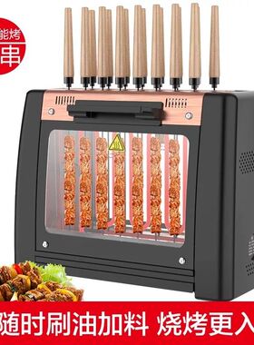江小厨串烧机电烤炉家用烧烤炉自动旋转无烟烤串神器烤香肠烤羊肉