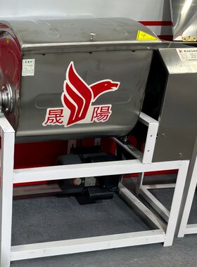 晟阳和面机商用新款揉面机多功能加厚不锈钢包子馒头面粉搅拌机