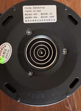 茶吧机电热水壶精智304不锈钢防烫饮水机单壶茶饮机单个烧水壶