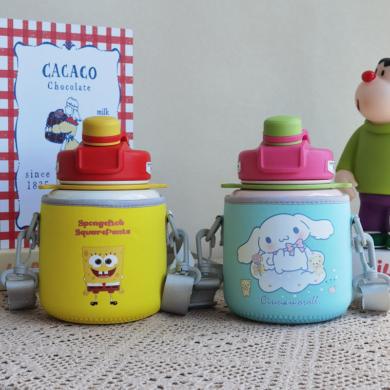 适用于杯具熊大肚杯杯套转转桶保护套儿童水杯套斜挎大容量水壶套,淘宝优惠券,粉丝福利购,淘宝优惠卷