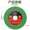 Delixi electrical angle grinder cutting disc 100 metal stainless steel grinding wheel disc polishing machine grinding disc saw blade