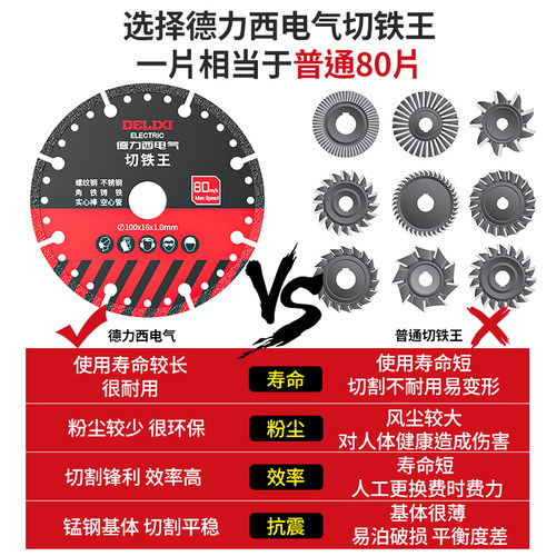 德力西电气多功能复合锯片大理石瓷砖切割片金刚石玻璃石材锯片 - 图3