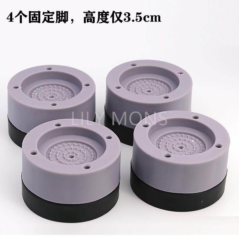 适用海尔双开门单开门冰箱脚垫固定防滑防震可调节加高底座,淘宝优惠券,粉丝福利购,淘宝优惠卷