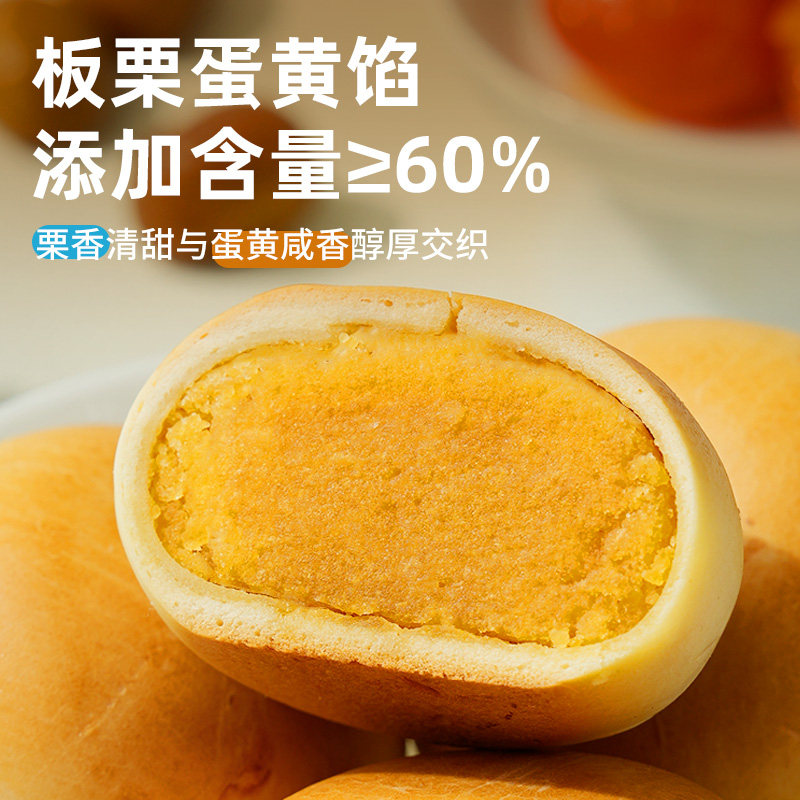 良时作山药薏米红豆餐包板栗蛋黄薄皮夹心面包健康早餐700g/箱,淘宝优惠券,粉丝福利购,淘宝优惠卷