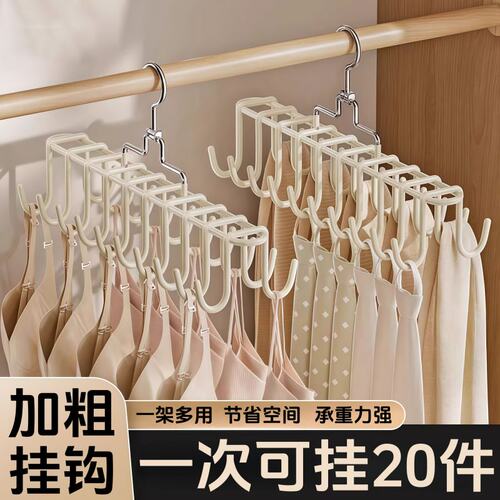 双排20钩挂钩好收纳衣架内衣收纳多功能吊旋转挂钩皮腰带丝巾神器 - 图1
