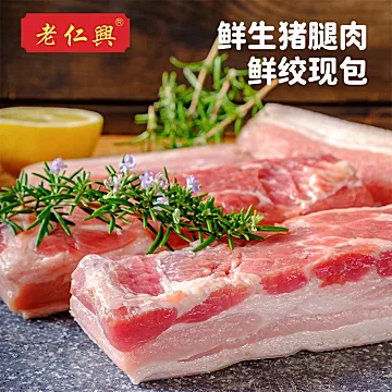 上海鲜肉荠菜大馄饨水饺云吞营养早餐[30元优惠券]-寻折猪