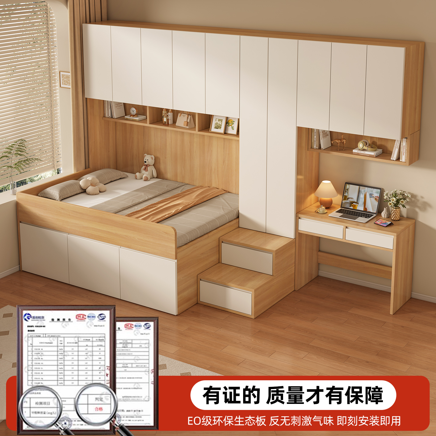 Solid wood children's half-height bed wardrobe integrated tatami bed