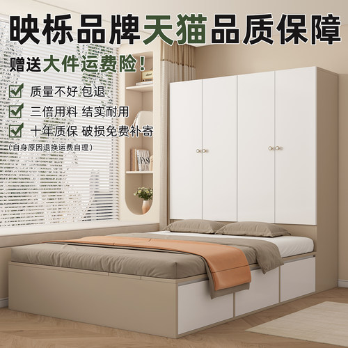 衣柜床一体式带书桌书柜组合定制儿童房小户型多层储物床榻榻米床 - 图3
