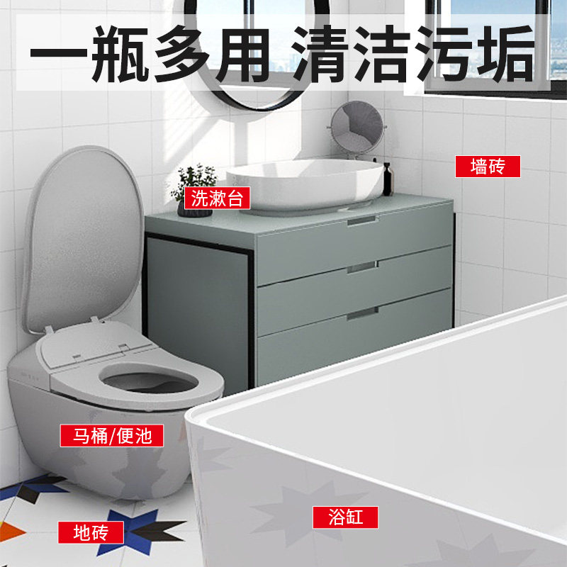 超威玫瑰香氛洁厕灵洁厕净家用卫生间大瓶去黄除臭去污除垢洁厕液