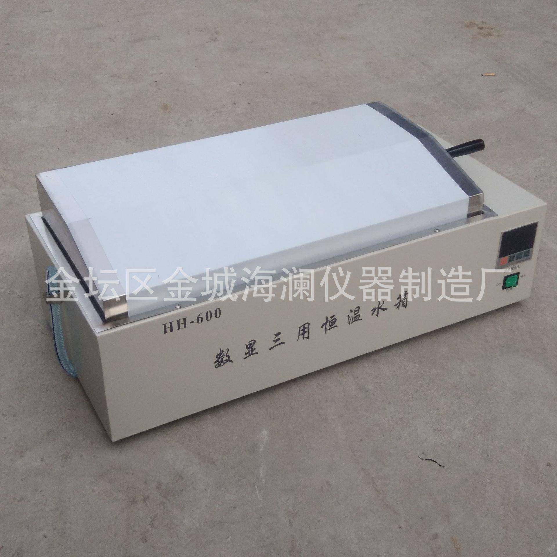 数显电热恒温水箱水槽三用恒温水浴箱水浴锅实验室HH-420600温控,淘宝优惠券,粉丝福利购,淘宝优惠卷