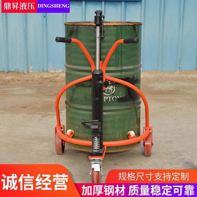 Oil barrel handling truck drum trolley simple lifting hydraulic manual mouthpiece multifunctional tool truck