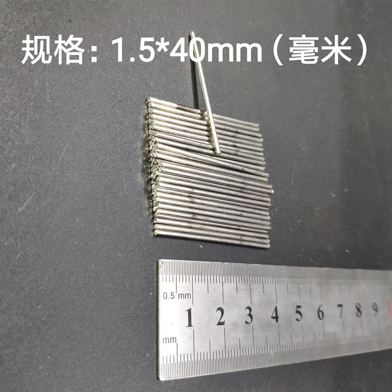 304不锈钢短杆银钢枝条光轴逗猫棒挂钩0.65 0.9 1.0 2 3 5 0.7mm - 图0