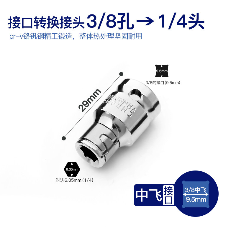 电动扳手转换头器风批快速伸缩弹套风炮套筒配件1/2 3/8 1/4m8m10,淘宝优惠券,粉丝福利购,淘宝优惠卷