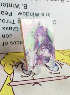 亚克力砖方型透明水晶双面展示块明星桌面摆件立牌生日砖定做