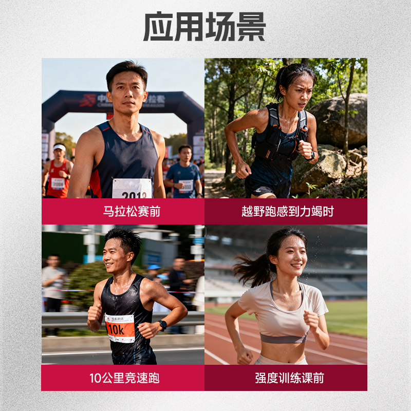 迈胜超能瓶小红瓶便携液体耐力爆发力健身日常训练运动提氮泵 - 图3