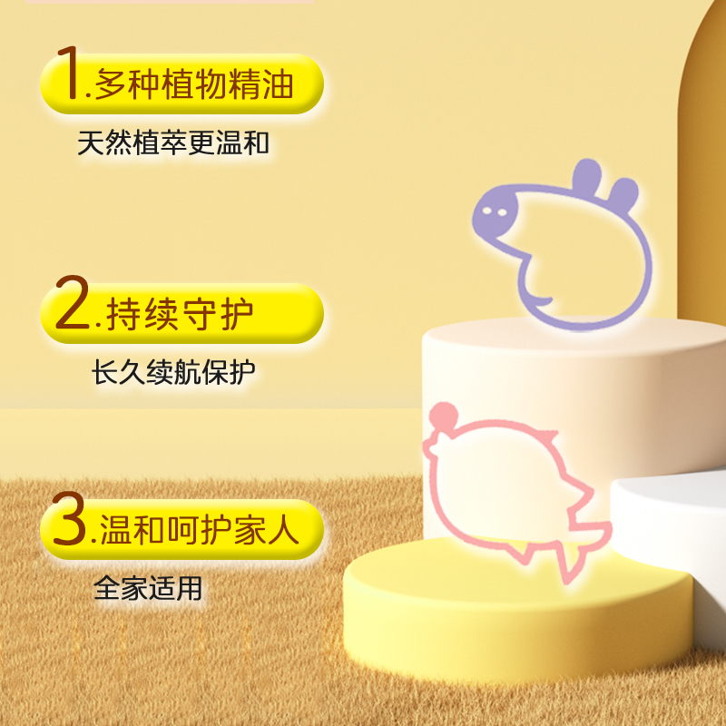 商品详情图片