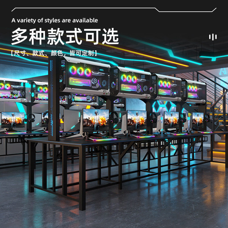 网咖桌现代简约电竞机箱桌多人位机箱一体桌风冷防盗家用电竞馆桌,淘宝优惠券,粉丝福利购,淘宝优惠卷