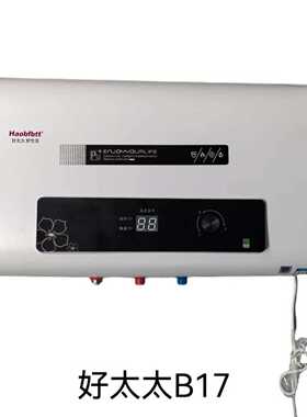 现货速发出租房储水式圆桶扁桶电热水器家用即热淋浴卫生间洗澡机