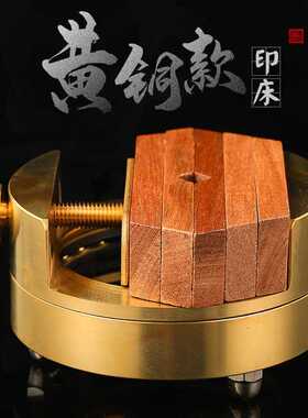供应篆刻工具印床木制印床大中小规格铜刻床双头一体旋转印床