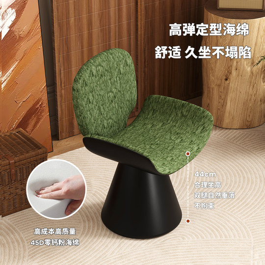 Französischer Retro-Schminkhocker, drehbarer Schminktischstuhl