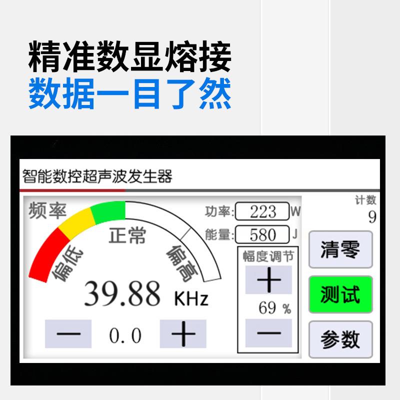 40K Ultrasonic Plastic Welding Chassis Handheld Ultrasonic Welding Machine Digital Display Precision Welding Manufacturer