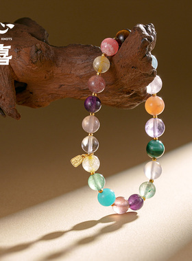 心喜 天然水晶手串多宝转运珠手串黄水晶手链多巴胺清新礼物推荐