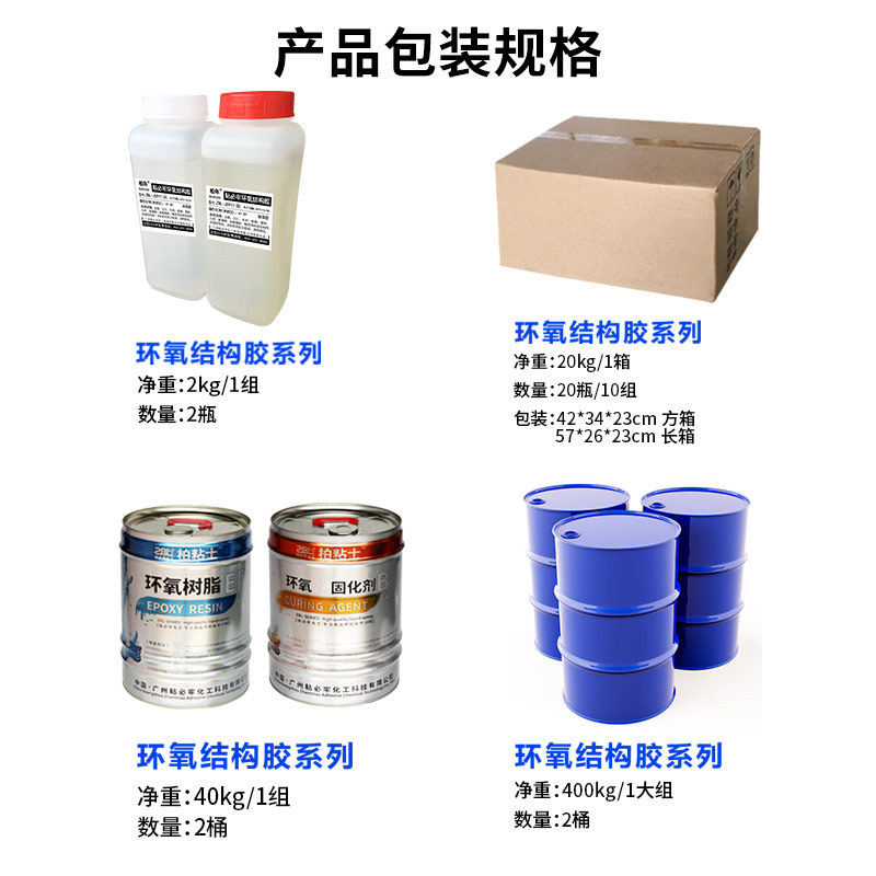 环氧树脂ab胶 木材金属玻璃钢陶瓷粘接强力胶水 环氧树脂ab胶透明,淘宝优惠券,粉丝福利购,淘宝优惠卷