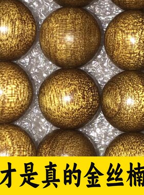 四川金丝楠木手串108颗文玩佛珠情侣手链2.0明清拆房老料手持项链