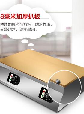 网红舒芙蕾机商用松饼机铜锣烧机器加厚纯铜扒炉台湾甜品机器厂家