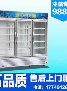 冷藏展示柜立式冷柜饮料展示柜单门保温柜商用保鲜柜陈列柜冰柜