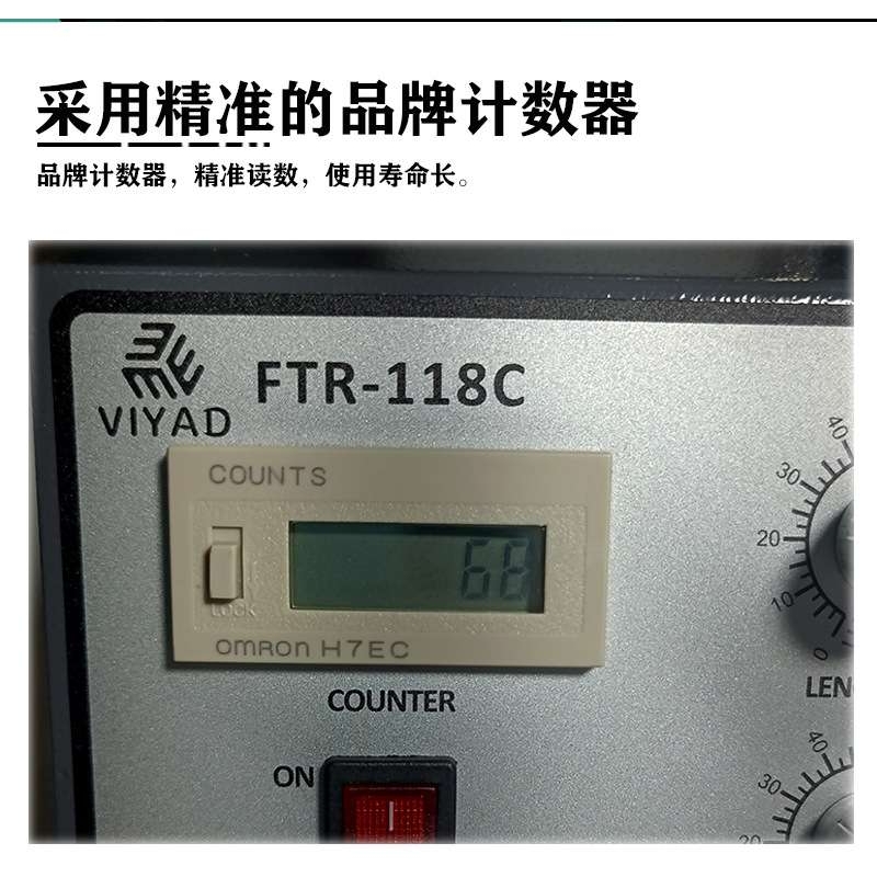 VIYAD剥标机器FTR118C标签剥离机剥贴透明条码不干胶撕标分离 - 图1