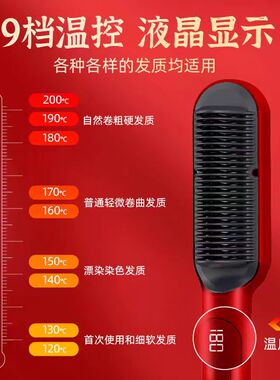 金稻直发梳结婚礼物新婚礼品高档