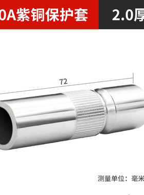 气保焊枪配件保护咀二保焊机保护嘴350保护套导电嘴500a喷嘴大全