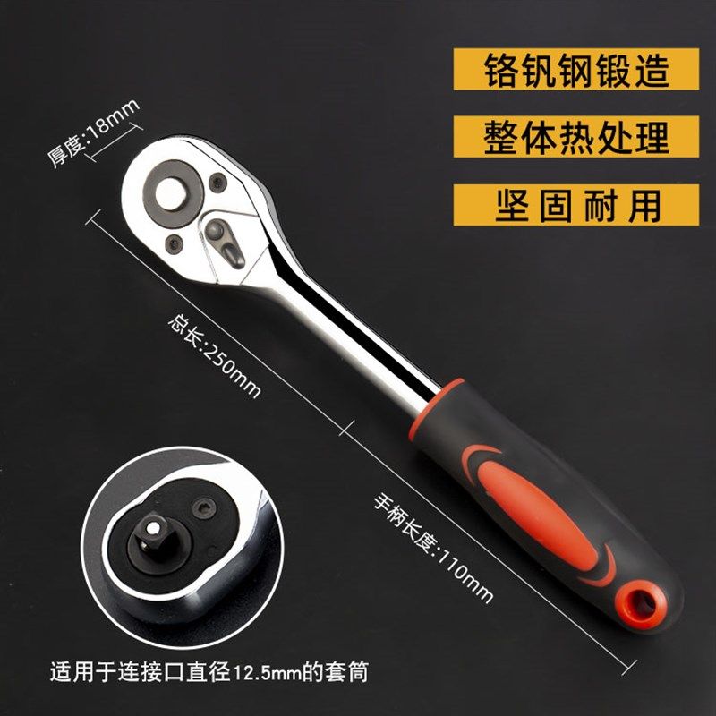 小快速棘轮扳手套筒省力快扳大刺荆轮大飞中飞荆棘中小飞板手套装,淘宝优惠券,粉丝福利购,淘宝优惠卷