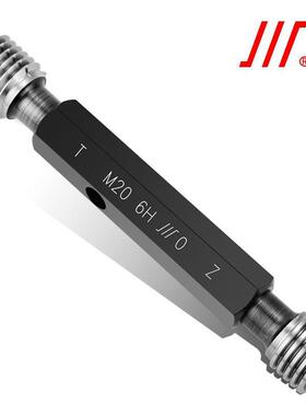 正品成量螺纹塞规M3*0.5 M3.5M4*0.7 M5*0.8 6H 7H 6G 通止规牙规