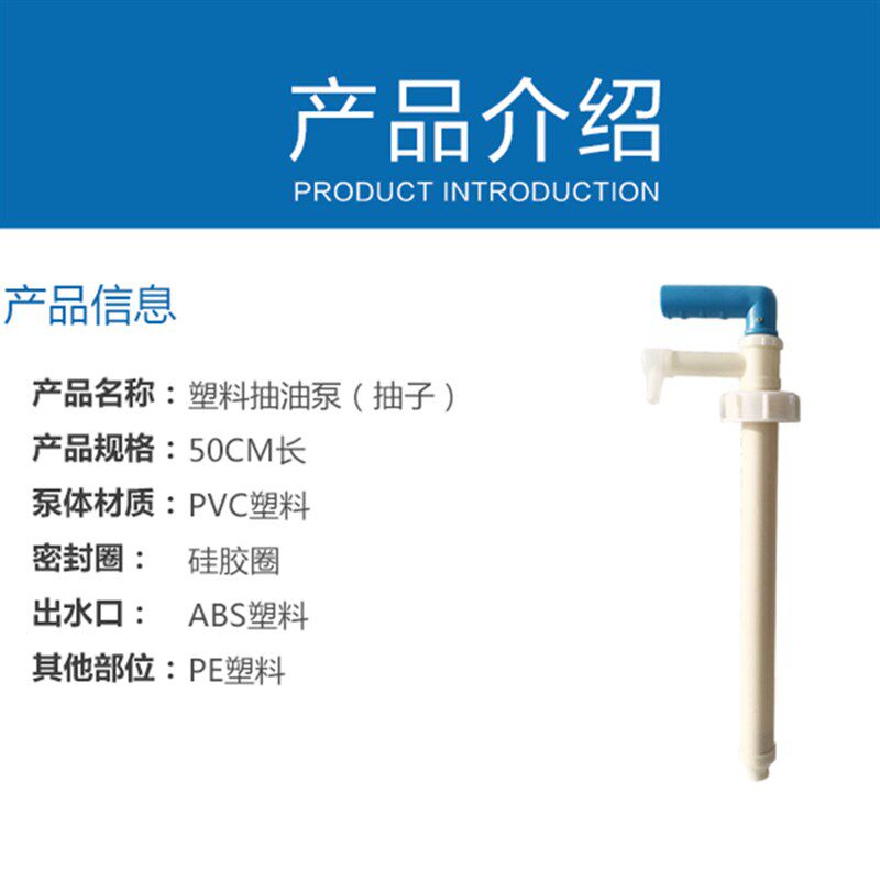 抽液器洗洁精洗手液分装器20升25升压力泵油泵手摇抽子抽液膏状器,淘宝优惠券,粉丝福利购,淘宝优惠卷