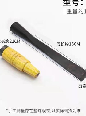 锻打猛钢木工凿子木凿子老式凿子扁平凿子铲子木柄凿刀开槽工具