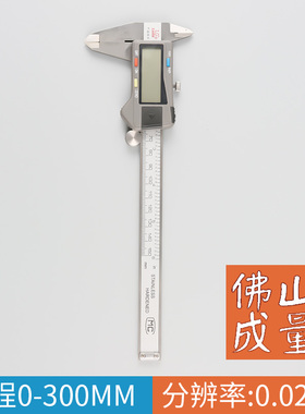 桂林桂量数显游标卡尺高精度数显0.01不锈钢测量工具0-150 0-200
